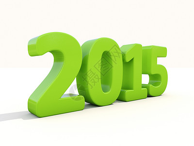 2015年新年度 新年快乐 年底 庆祝 数字符号 转年背景图片