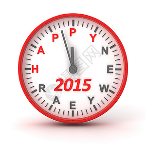 与2015年新年文本的时钟同步 3d背景图片