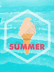 冰淇淋标签六边形框架的冰淇淋 在蓝色波浪上背景