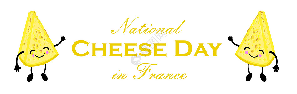 卡通恋人素材全国奶酪日 国际奶酪日的明信片或横幅 可爱的卡通俗气角色 有脸和微笑的奶酪 奶制品 小吃 庆典背景