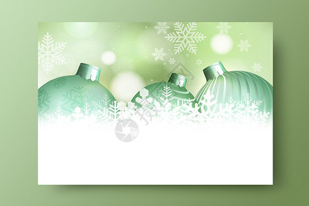 法院虎年贺卡圣诞球装饰雪花绿色散景背景背景