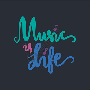 音乐艺术字体音乐就是生活 贴纸 蓝调 世界 高音 假期 钥匙背景