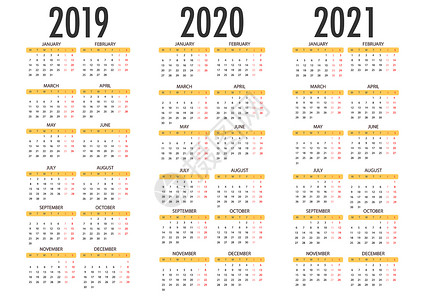 2019-2020-2021年简单矢量模板日历背景图片