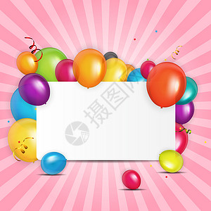 彩色气球贺卡彩色光滑气球生日贺卡背景矢量说明 喜悦 横幅背景