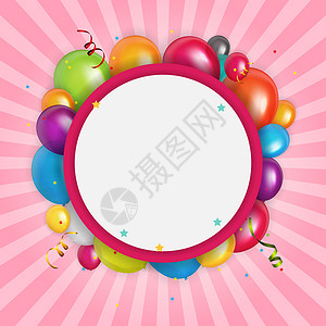彩色气球贺卡彩色光滑气球生日贺卡背景矢量说明 庆祝 派对背景
