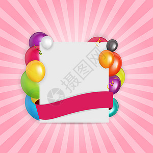 彩色贺卡纸彩色光滑气球生日贺卡背景矢量说明 庆祝 墙纸背景