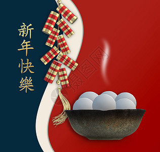 中国元旦节 红色背景 中国菜 春天 灯笼 中国新年 碗 食物图片