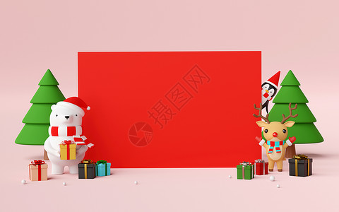 圣诞快乐 新年快乐 空白场景 带有可爱的圣诞角色和圣诞礼物 3d 渲染背景图片
