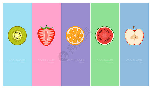 橙子草莓彩色水果插画