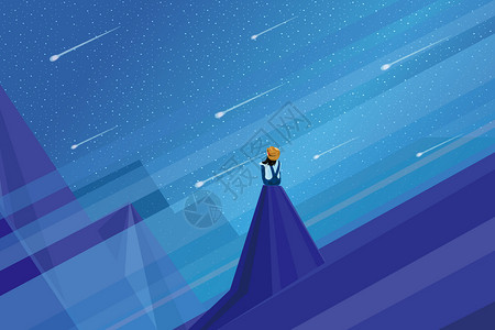 飞射蓝色光点女孩坐在山峰上看流星雨蓝色线条星光背景插画