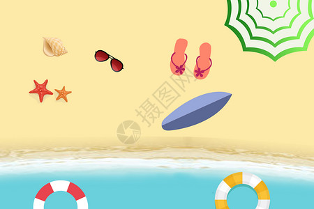 手绘太阳镜手绘夏日沙滩插画