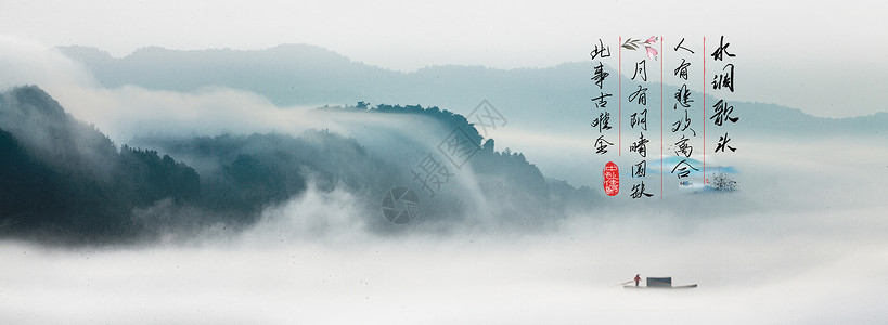 小舟素材中国风背景设计图片