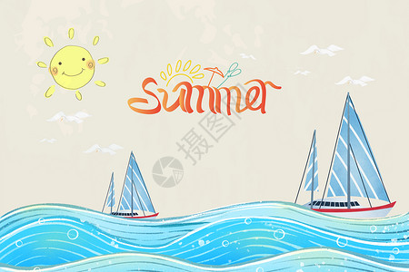 漫画画风游玩夏天海边美式风格海报图设计图片