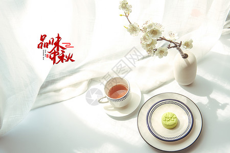 绿色咖啡中秋节设计图片