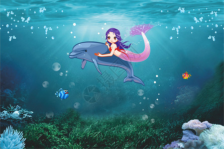 卡通美人鱼贝壳海底美人鱼设计图片