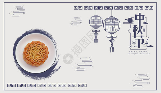 秋风季节食物中秋矢量图片下载设计图片