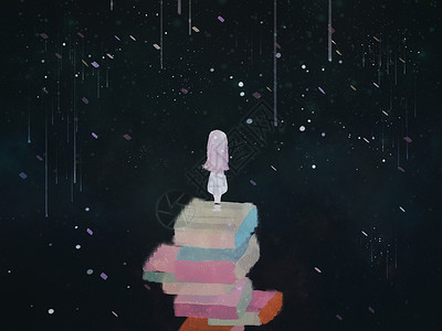 未知的知识浩瀚宇宙中小女孩站在书上插画