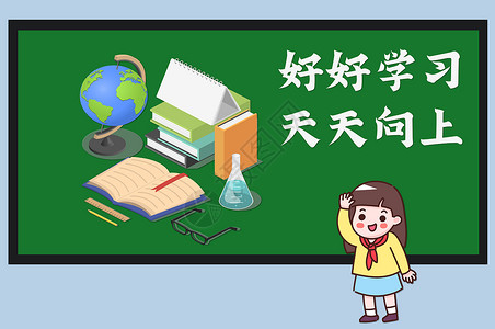 小学生形象教育矢量素材设计图片