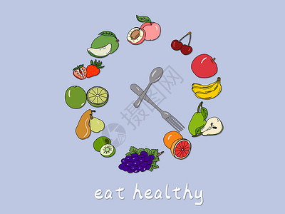 橙子草莓健康时钟设计图片