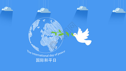 鸽子手绘世界和平日设计图片