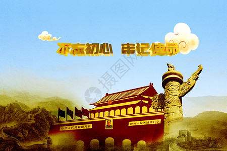 中国好红国庆节假期假日高清源文件蓝色红印章源文件设计图片