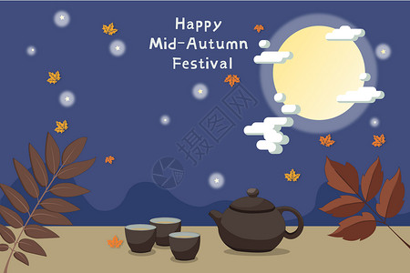 手绘月饼和茶水中秋佳节背景设计图片