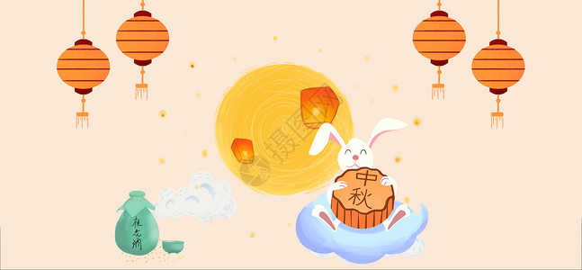 月饼元素中秋节设计图片