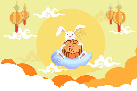 蛋糕矢量素材中秋佳节背景设计图片