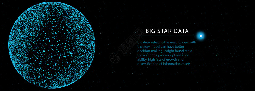 星空大数据黑色炫光高清图片
