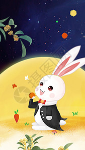 中秋纹理中秋节手绘兔子吃月饼赏桂花插画
