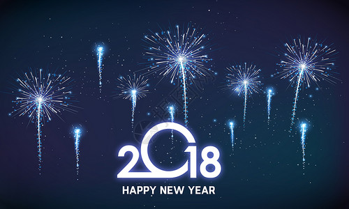 矢量新年快乐2018跨年背景设计图片