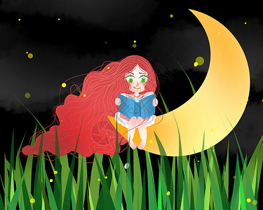 草丛中的萤火虫坐在月亮上读书的女孩设计图片