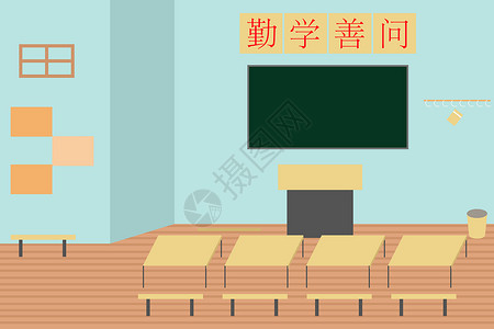 桌子矢量教室设计图片