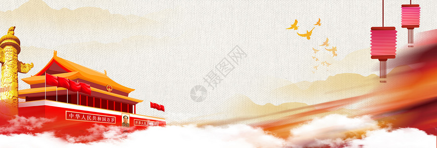 手绘大闸蟹党建中国背景图设计图片