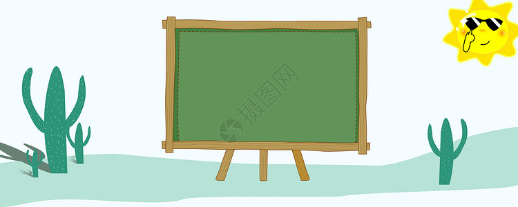 卡通篮球培训班黑板背景设计图片