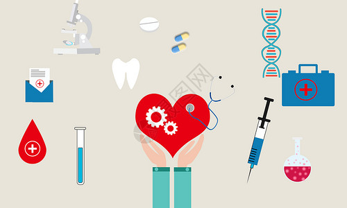 双心素材用心呵护我们的医疗健康插画