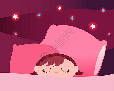 粉色发光背景睡觉插画