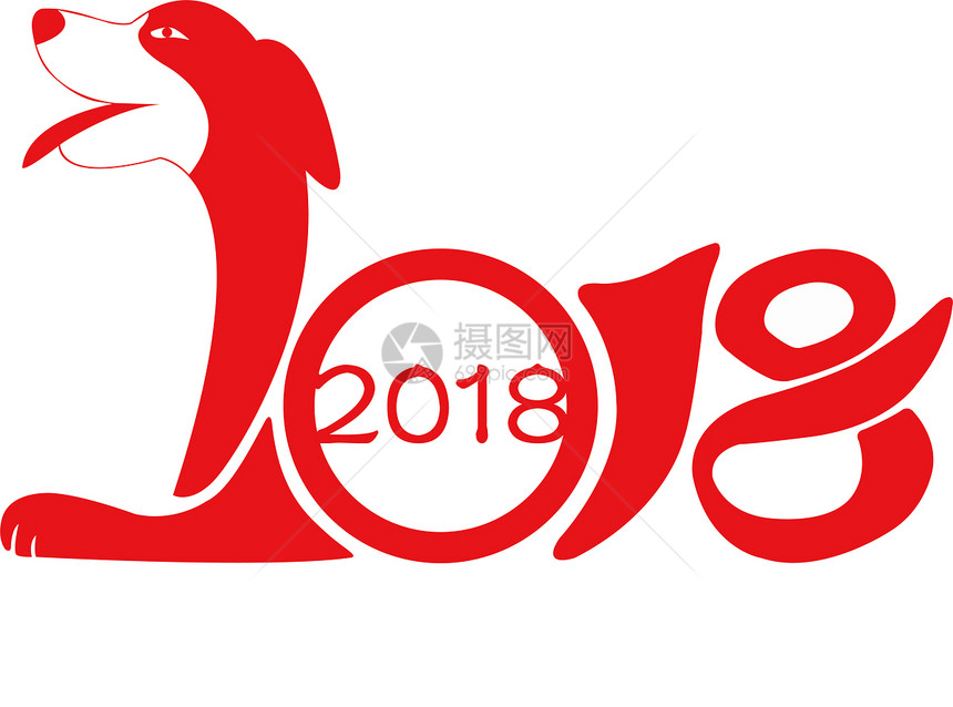 2018狗年吉祥图片