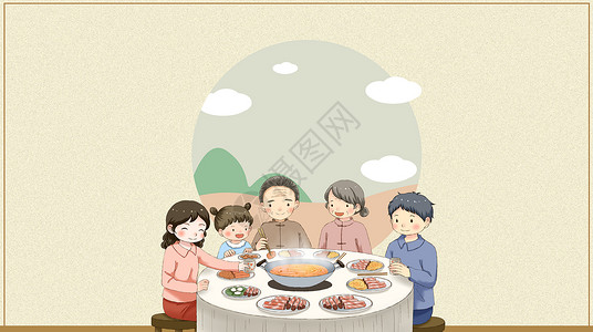 一家人吃西餐重阳节团圆设计图片