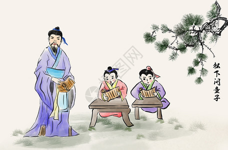 中国传统文化教育插画背景图片