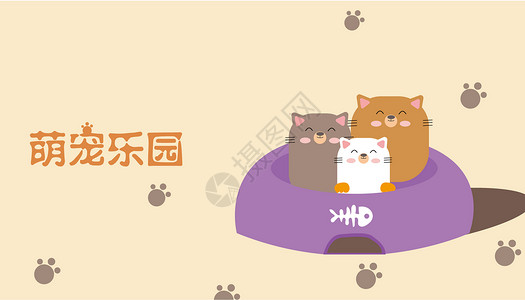 猫与花卡通图萌宠可爱小猫插画插画