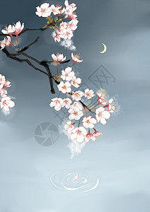 月亮倒影中国风水墨樱花插画
