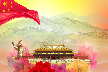 五十六民族民族伟大复兴  中国梦  爱国  我的中国梦设计图片