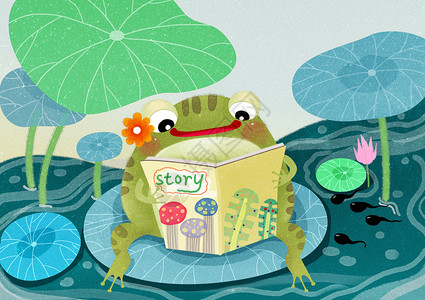 池塘 卡通青蛙妈妈讲故事插画