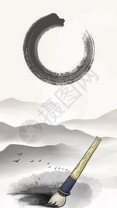 刀架免扣中国风手绘水墨妙笔生花设计图片