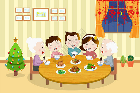 中秋旅游家庭聚餐插画