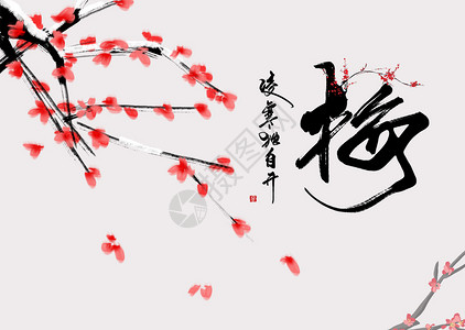 传统诗词配图矢量中国风背景设计图片