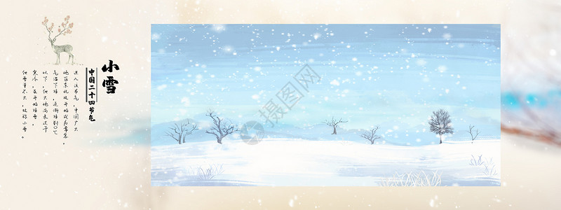 清新小鹿小雪节气里的小鹿设计图片