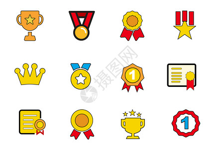 证书奖状奖杯图标设计图片