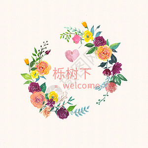 花卉水彩花环背景图片